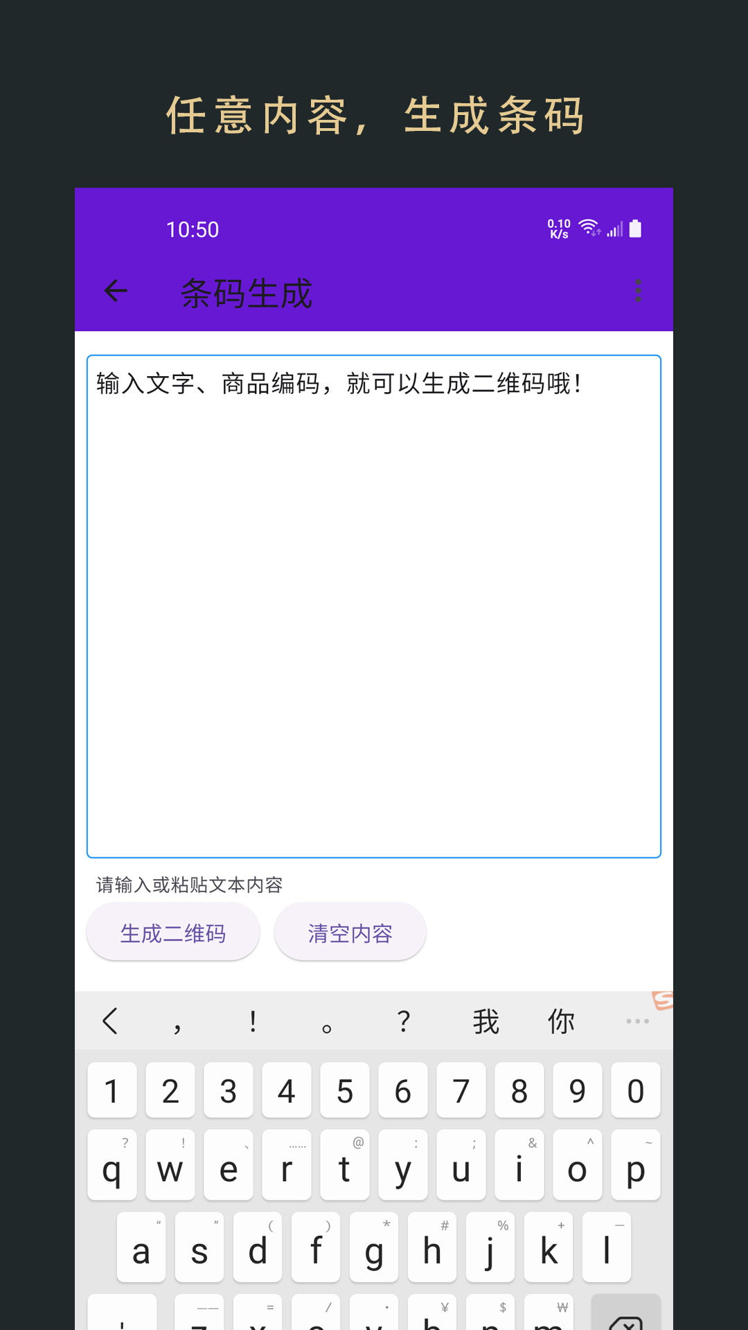 应用截图1预览