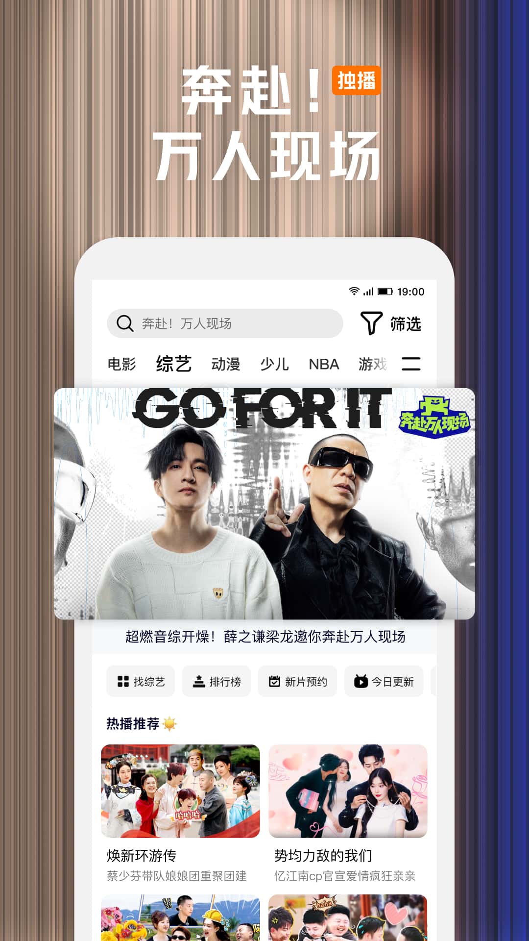 騰訊視頻截圖預覽