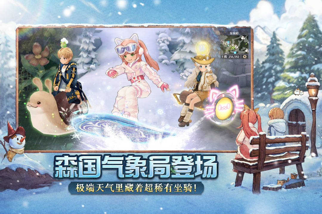 森之國度截圖預覽