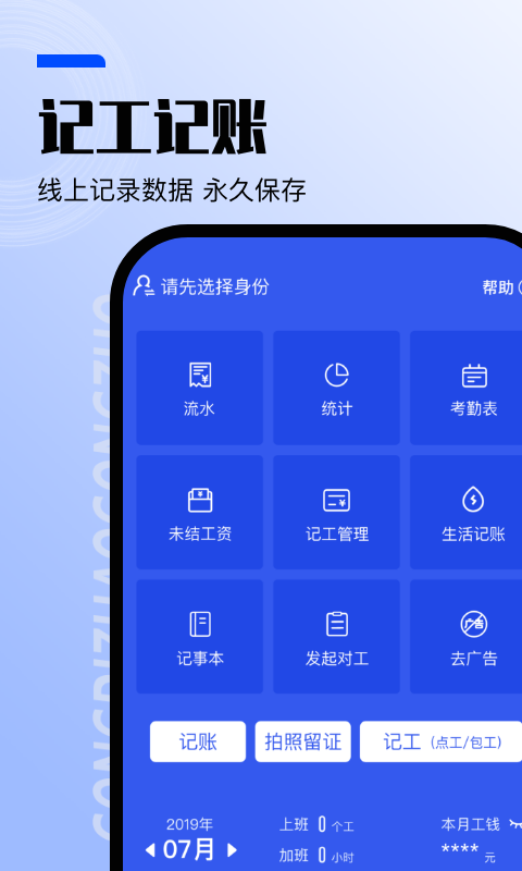 找工作v7.2.3截图1