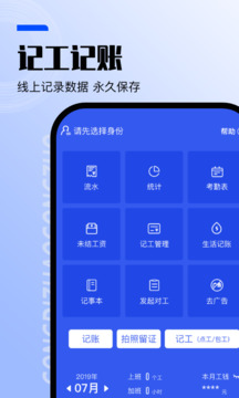 找工作截圖