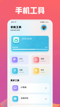 得幫截圖