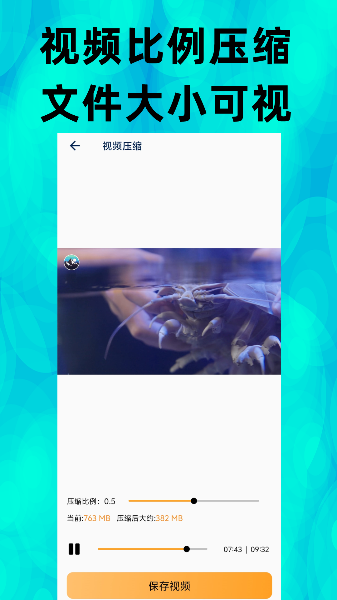 視頻提取截圖預(yù)覽