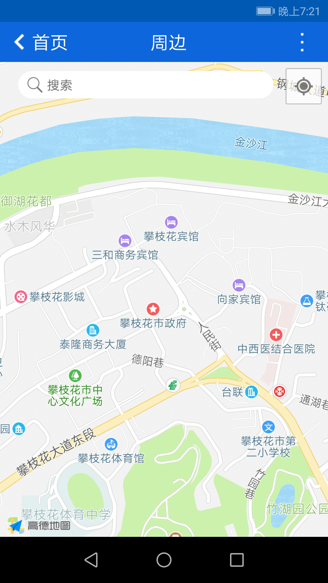 应用截图5预览