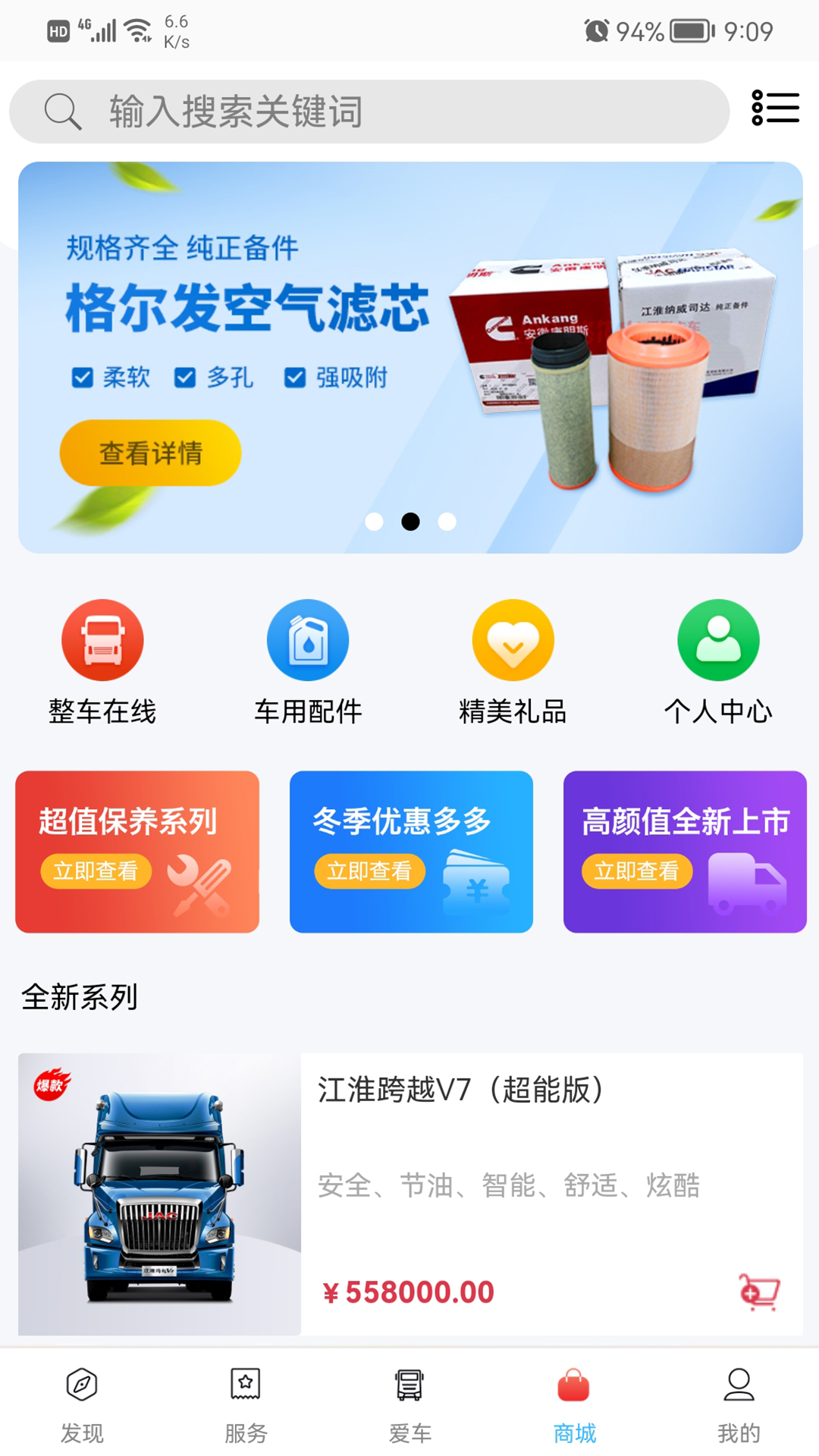 应用截图4预览