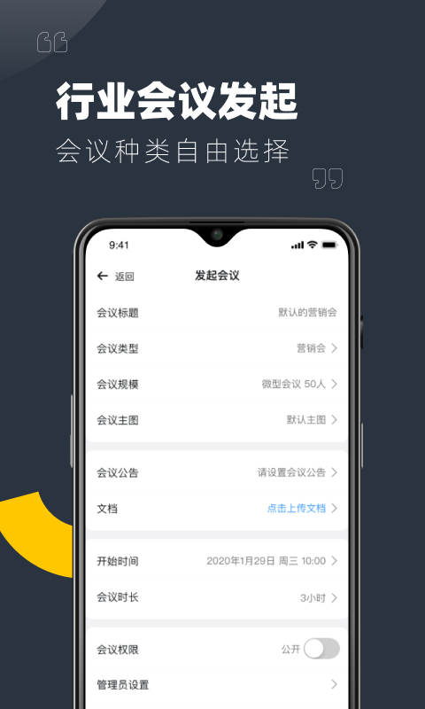 应用截图3预览