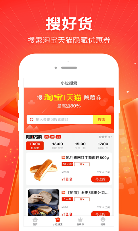 应用截图2预览