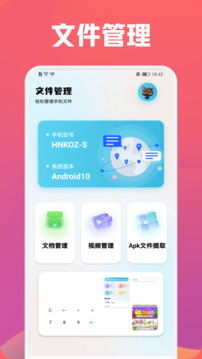 得幫截圖