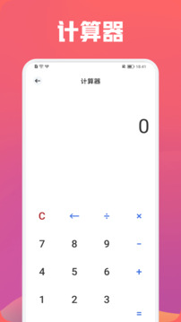 得幫截圖