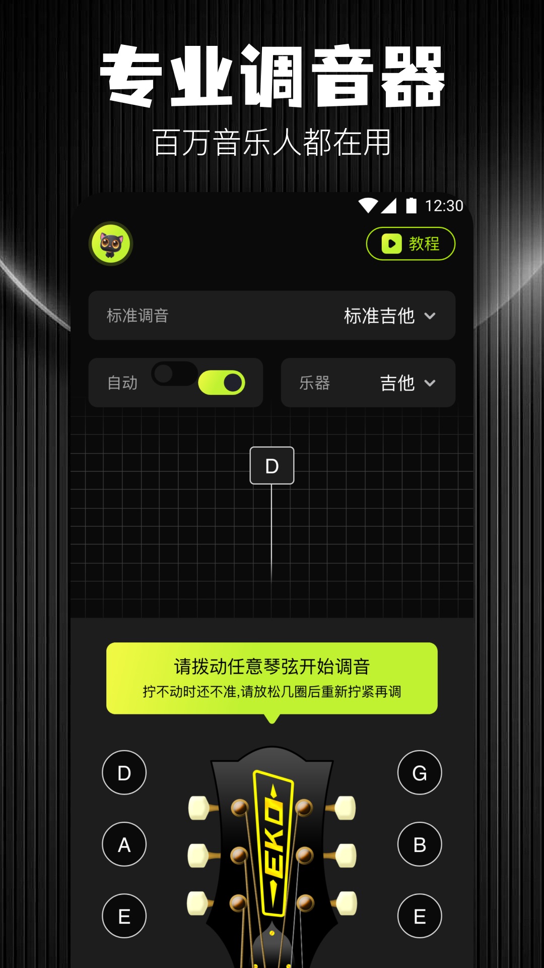 应用截图1预览