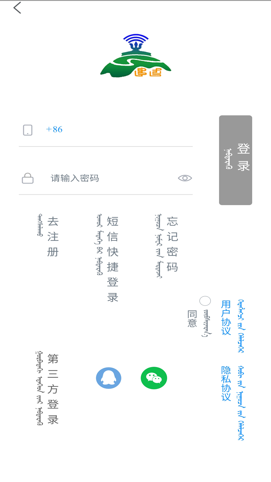 应用截图2预览