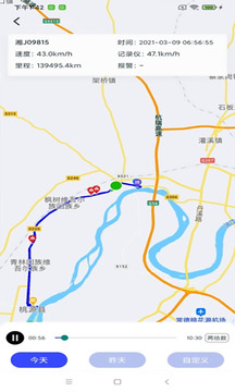 宏地智慧商砼截圖