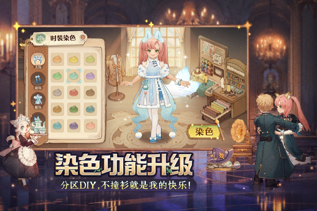 森之國度截圖預覽