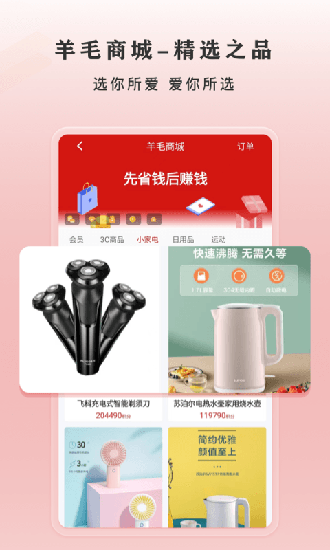 应用截图4预览