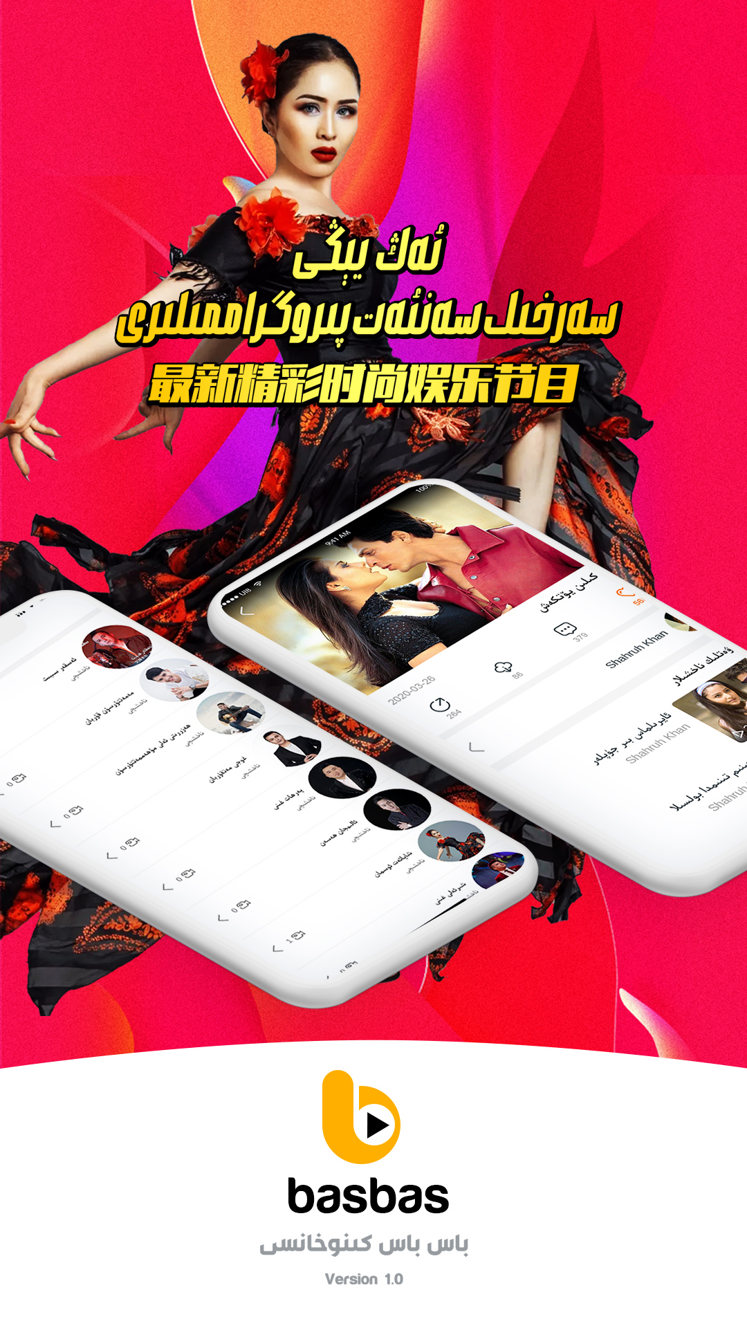 应用截图3预览