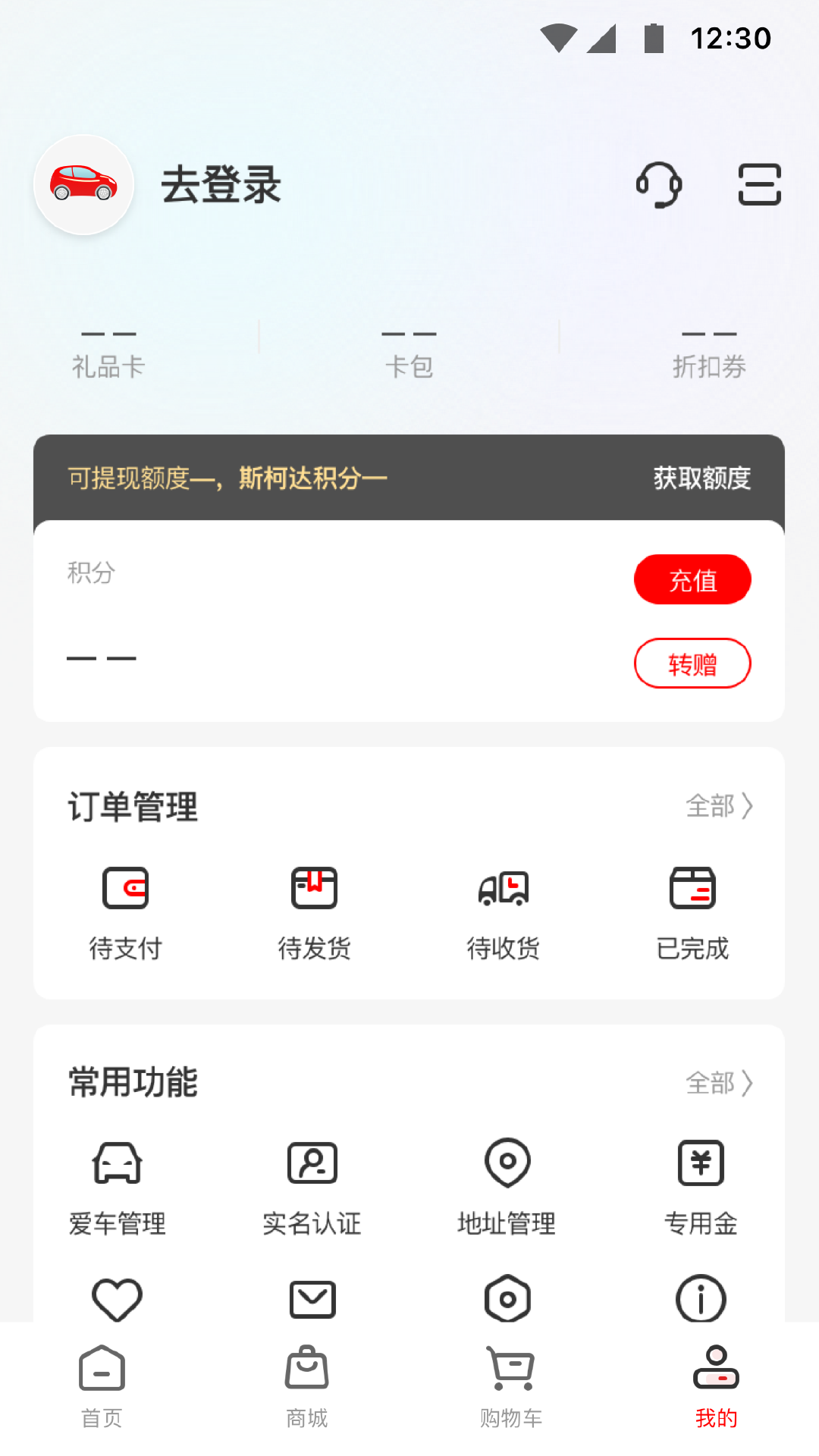 红马利权益包截图4