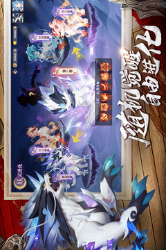 長安幻想截圖