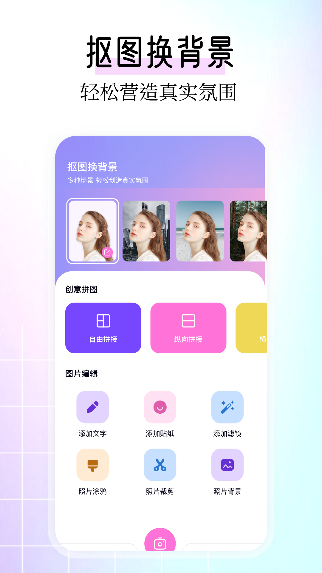 应用截图2预览