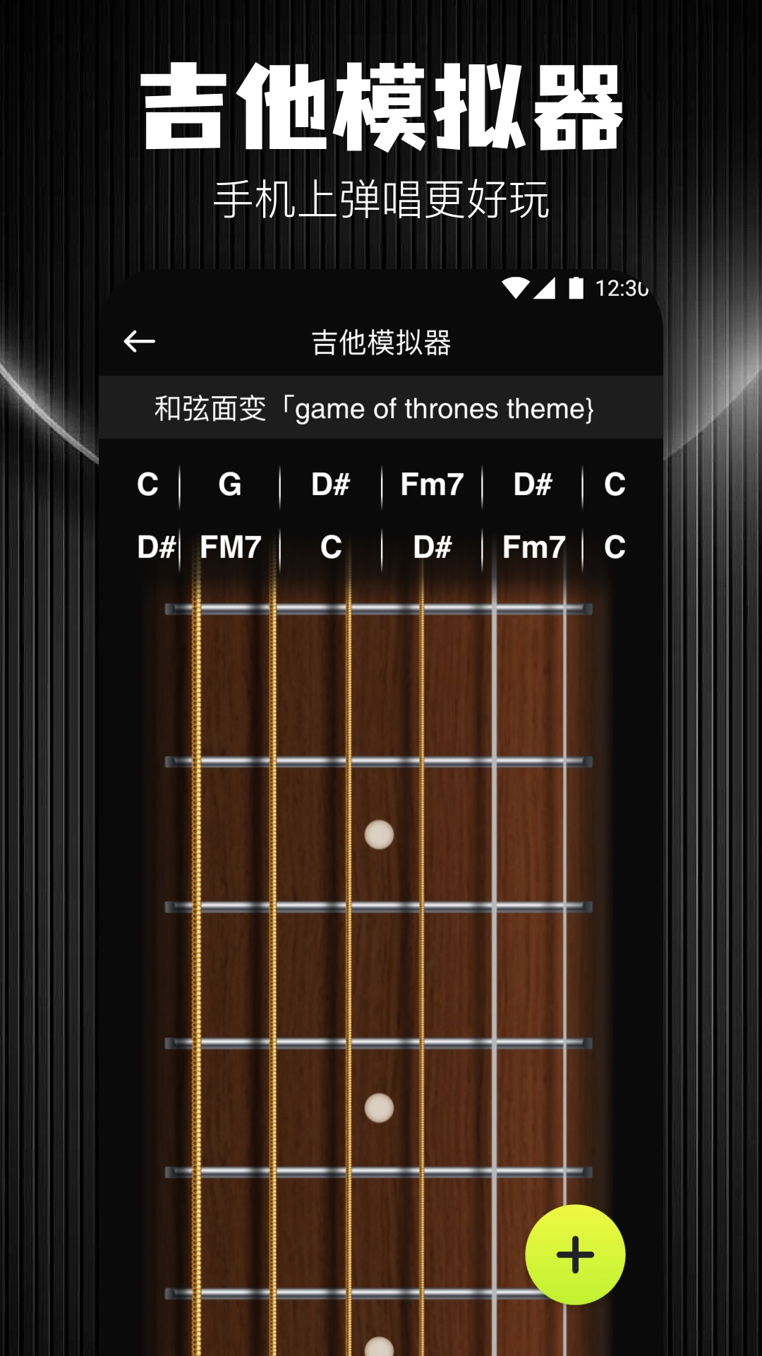 应用截图4预览