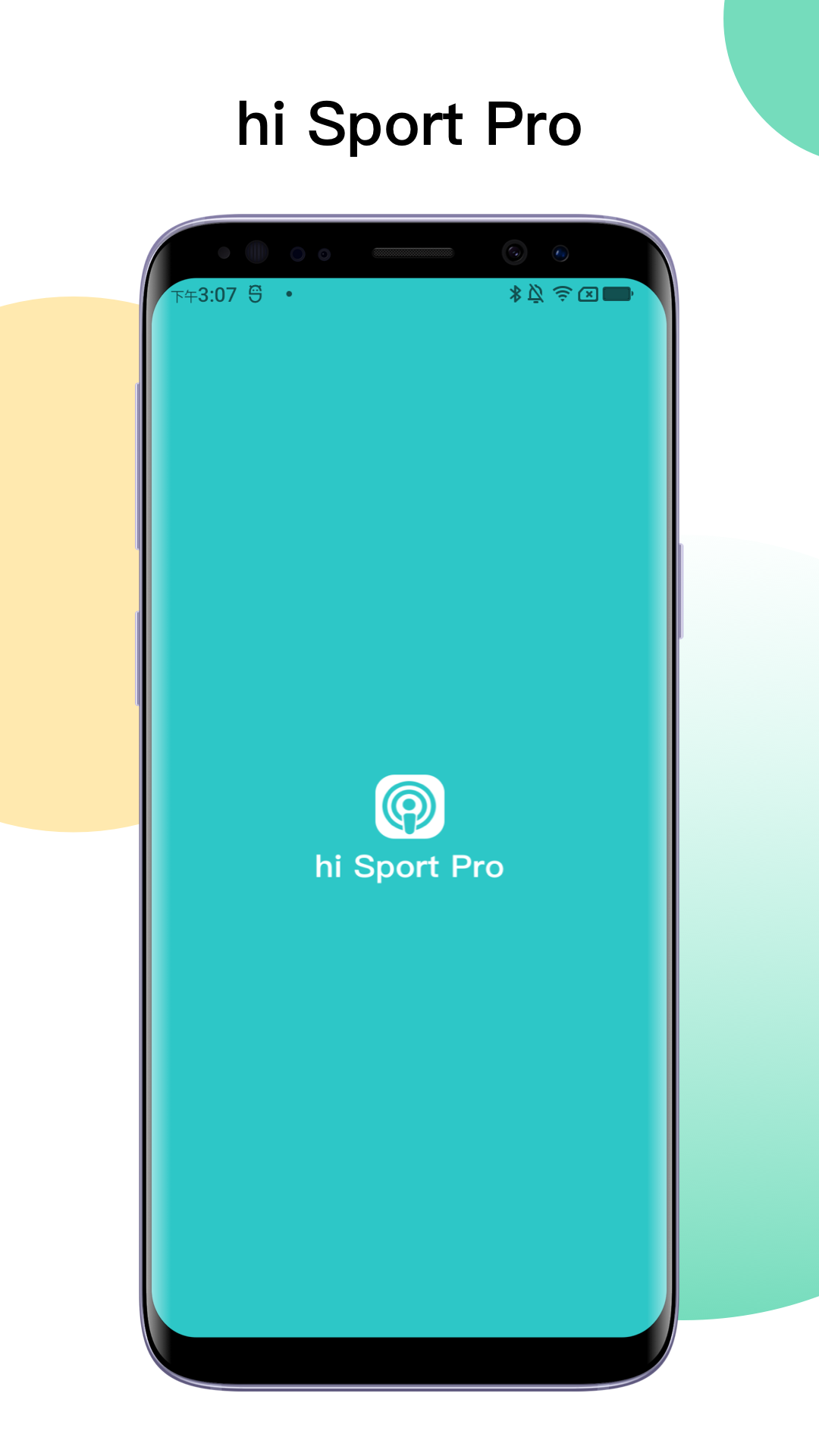 HiSportPro截圖預(yù)覽