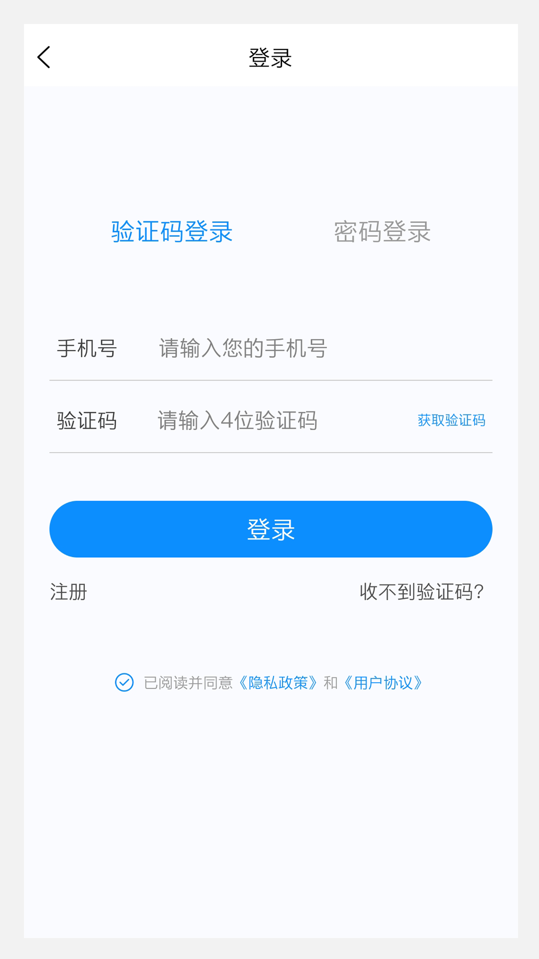 中医耳鼻咽喉科学新题库v1.4.0截图2