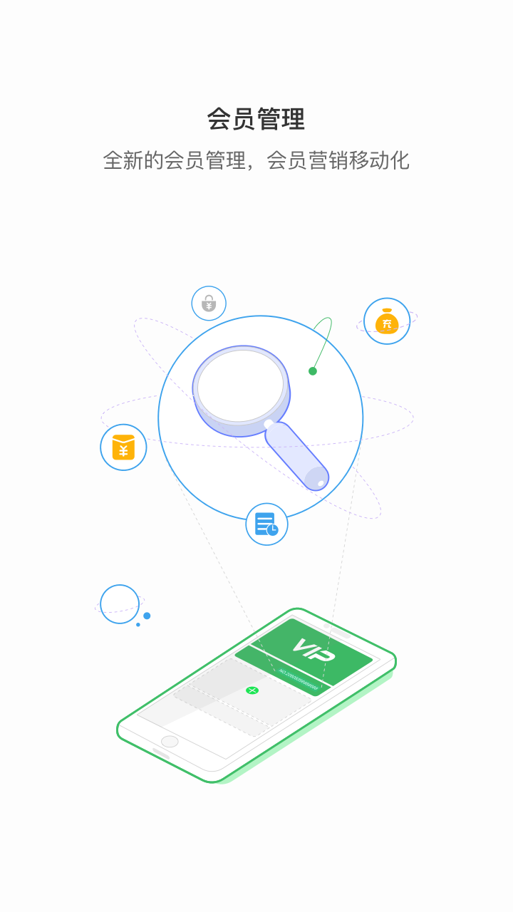 智鋪?zhàn)由碳医貓D預(yù)覽