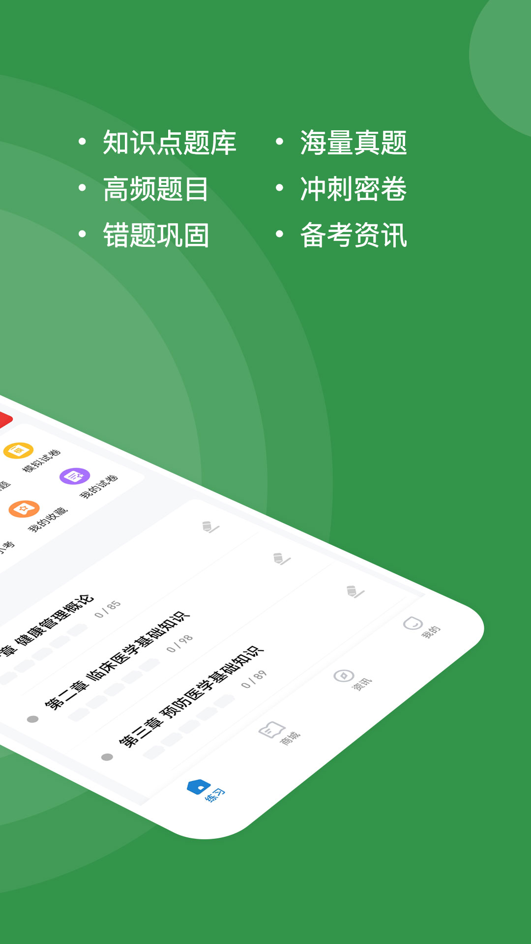应用截图2预览
