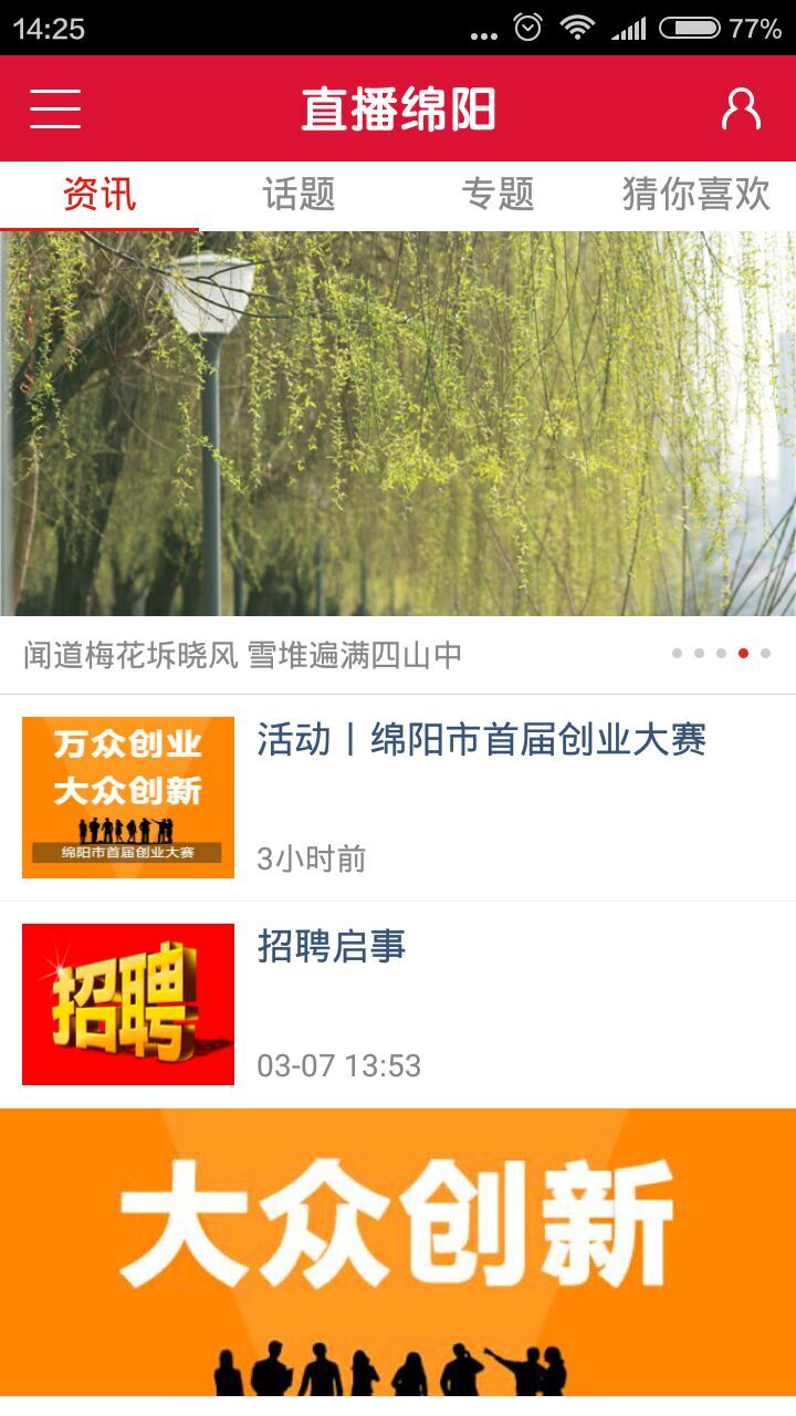 应用截图2预览