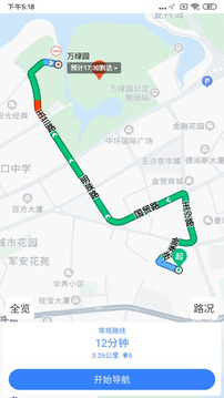 依心代駕截圖