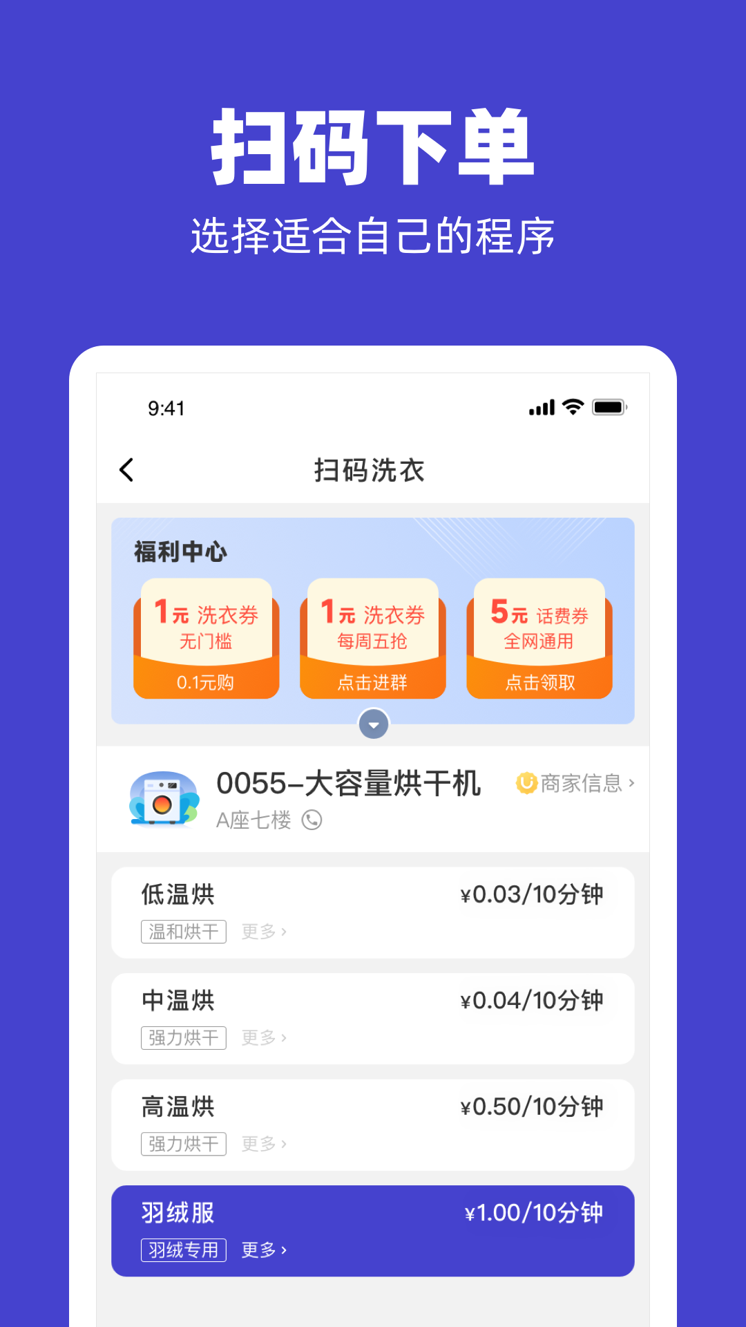 应用截图10预览