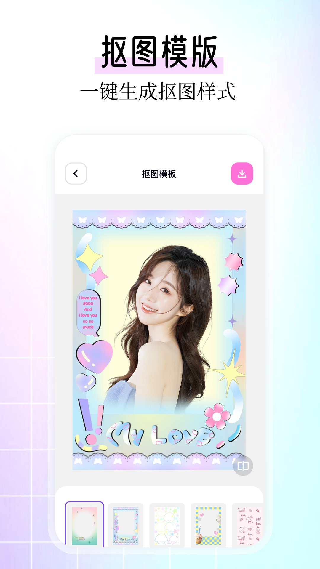 应用截图4预览