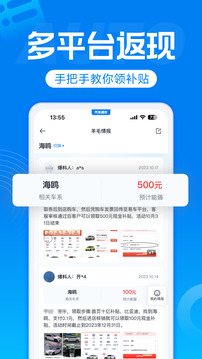 汽車報(bào)價(jià)截圖