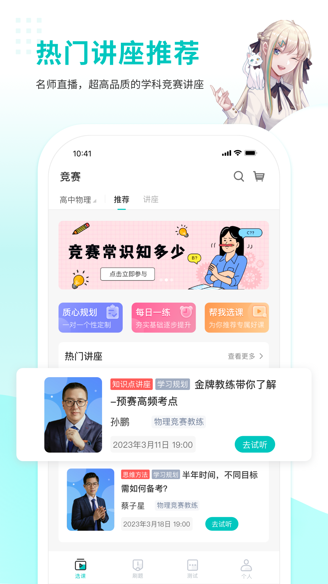 質(zhì)心在線截圖預(yù)覽