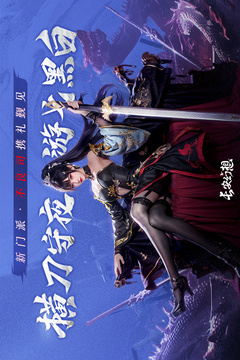 長安幻想截圖