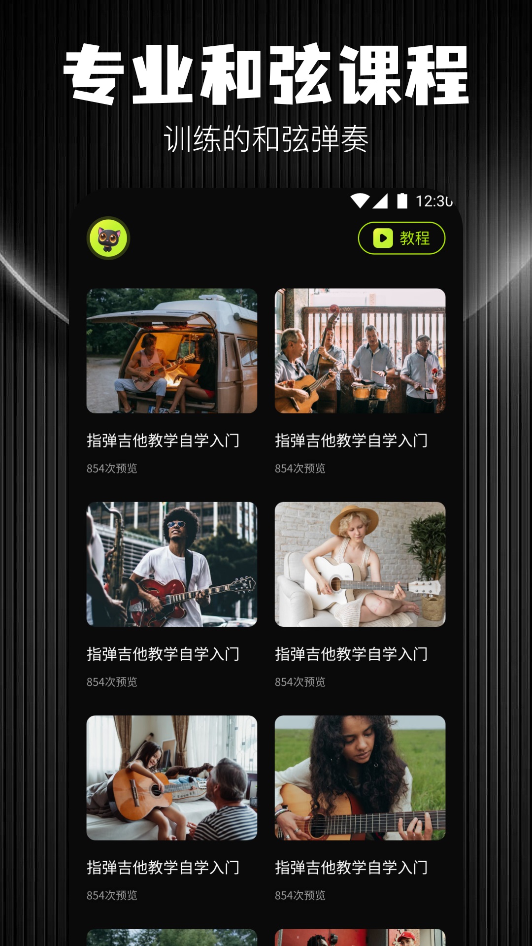 应用截图3预览