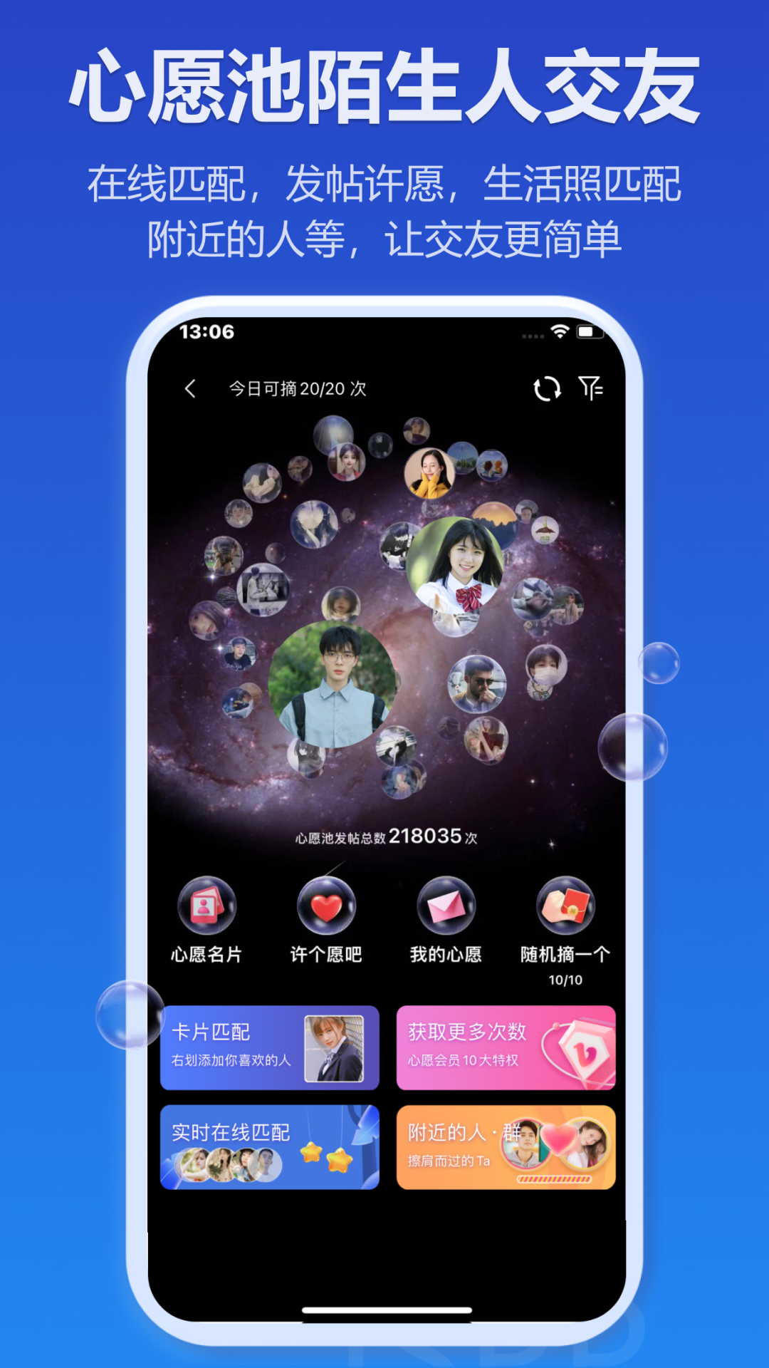 JSPP截圖預(yù)覽