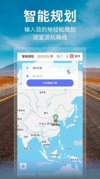 邦閣下自駕截圖