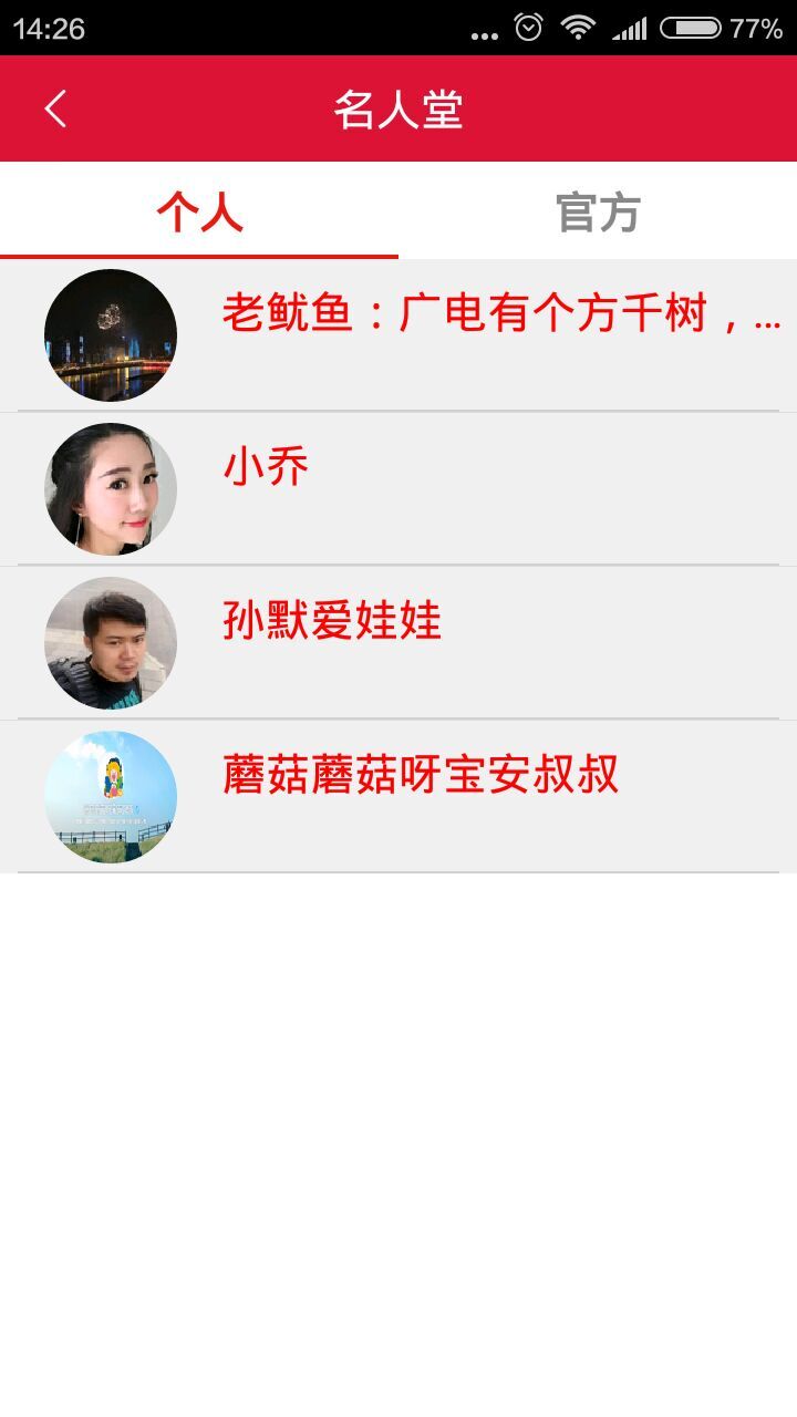 应用截图3预览