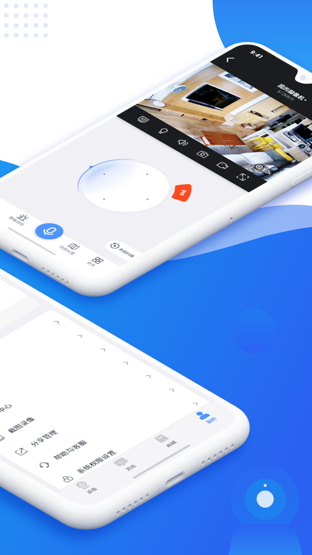 易視云截圖預(yù)覽