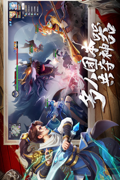 長安幻想截圖