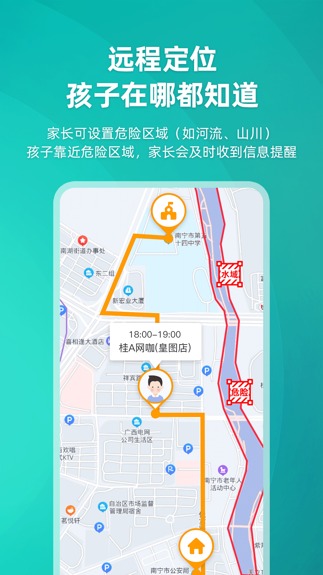 數(shù)育幫家長截圖預覽