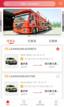 安吉助手截圖