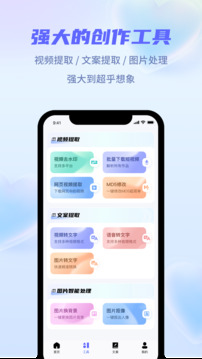 省心素材-熱門素材庫截圖