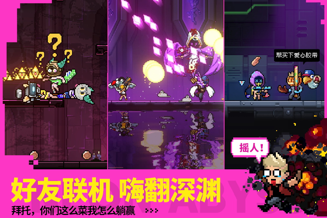 霓虹深淵：無限截圖預(yù)覽