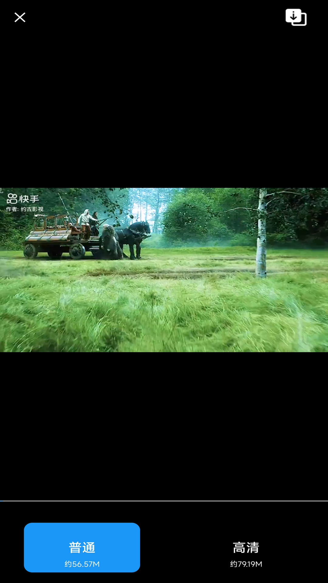 閃電剪輯截圖預(yù)覽