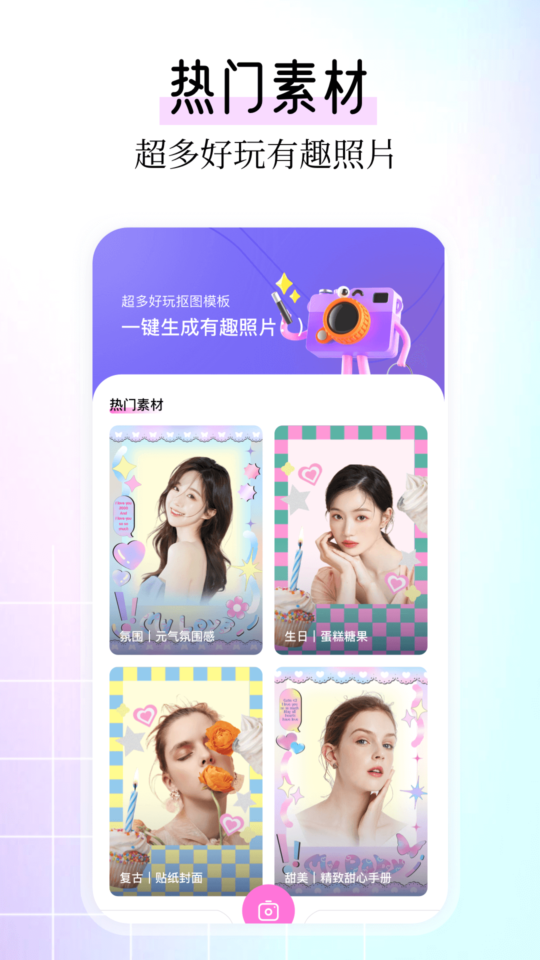 应用截图1预览