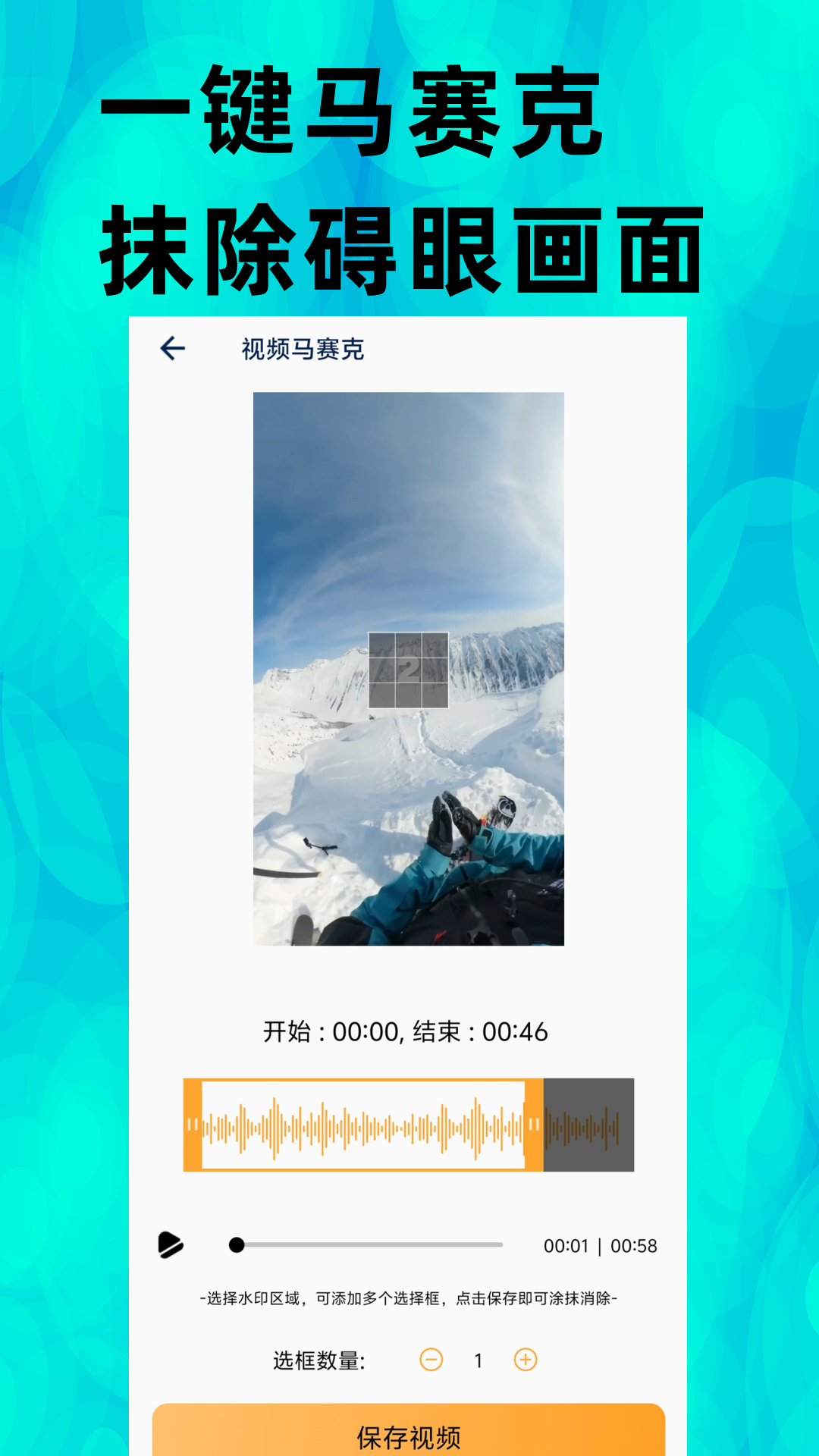 視頻提取截圖預(yù)覽