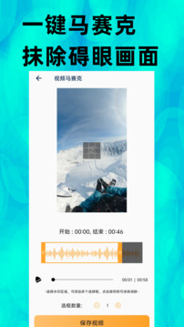 視頻提取截圖