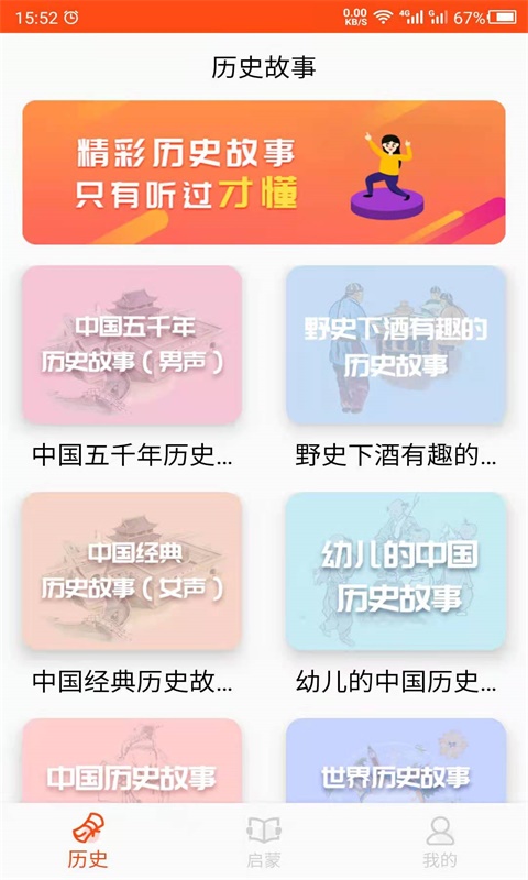 应用截图1预览