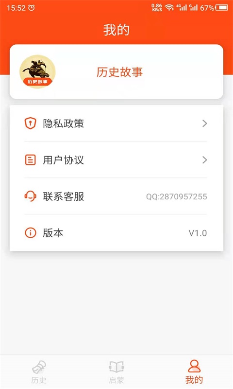 应用截图4预览